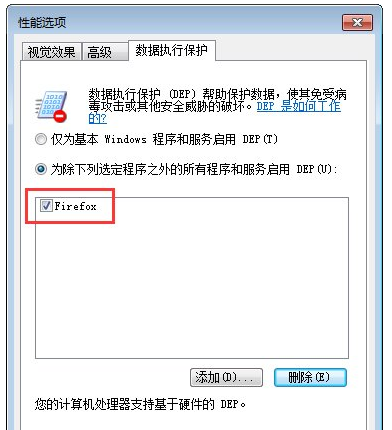 问题解决之无法打开某一电脑软件,方法有效