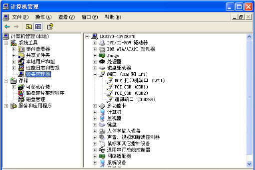 文泰刻绘设置端口的具体操作。