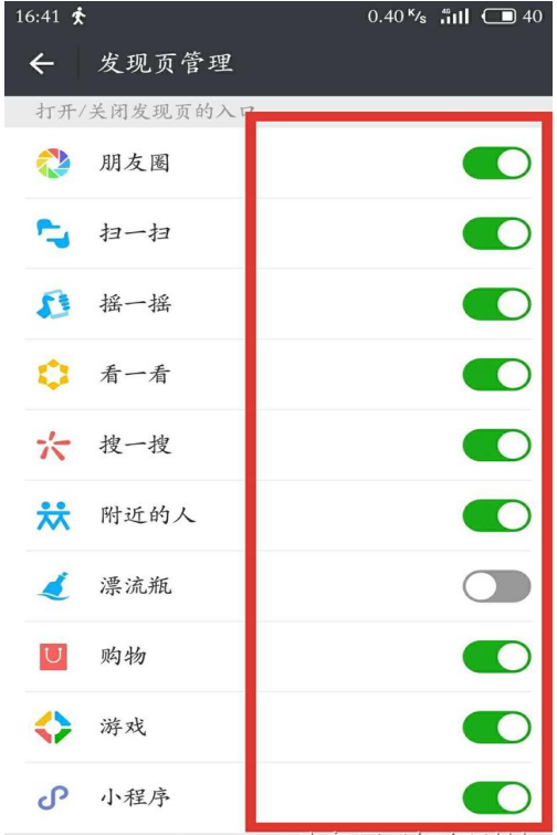 玩微信记得启动这些设置,绝对有用!