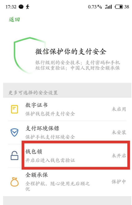 玩微信记得启动这些设置,绝对有用!
