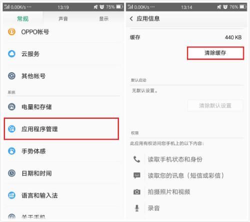 玩王者硬件条件不行