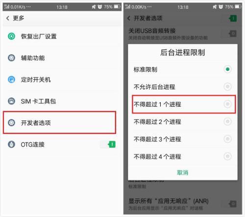 玩王者硬件条件不行