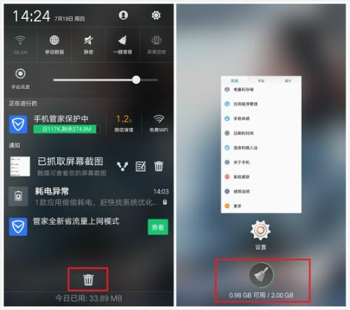 玩王者硬件条件不行