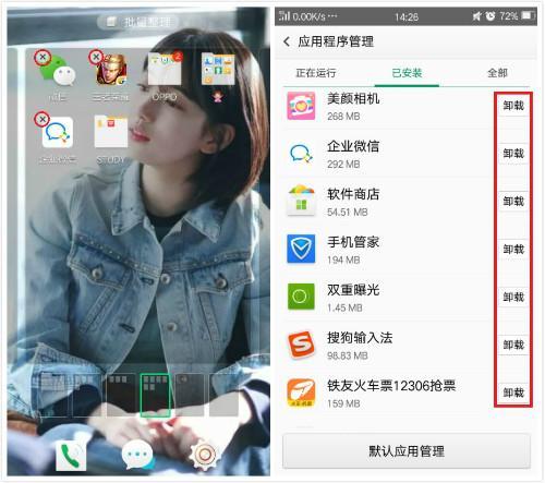 玩王者硬件条件不行