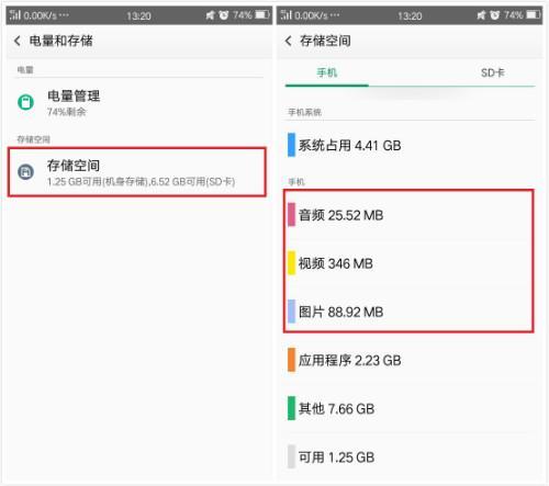 玩王者硬件条件不行