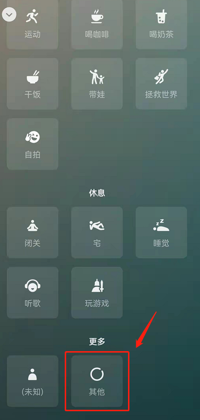 微信5g在线如何设置。