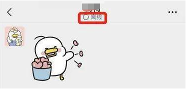 微信5g在线如何设置。