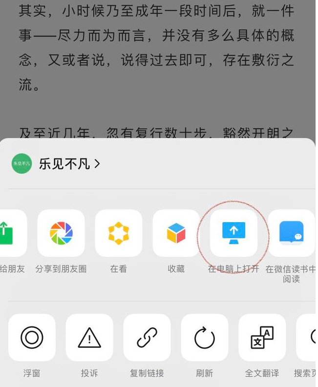 微信7.0.21更新了哪些内容。