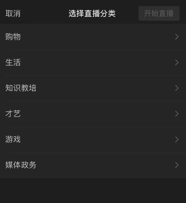 微信7.0.21更新了哪些内容。