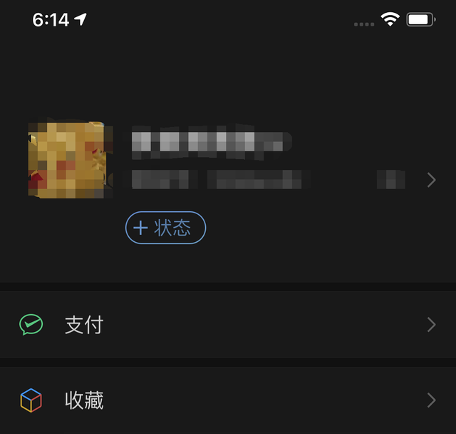 微信8.0有哪些功能。
