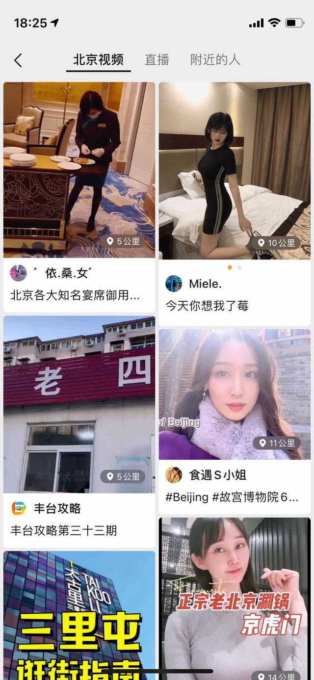 微信8.0有哪些功能。