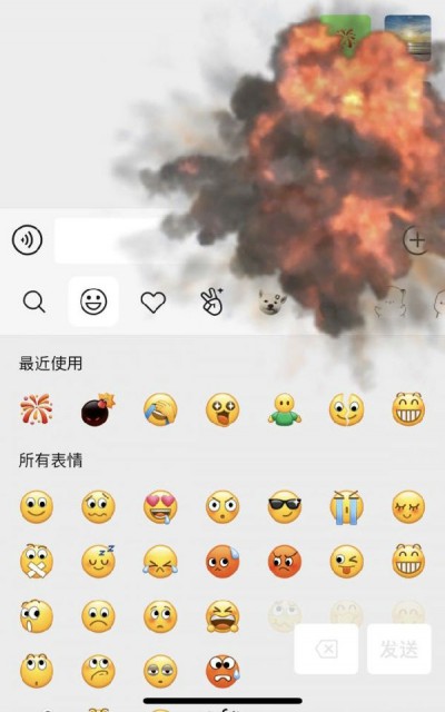 微信8.0背景视频素材有哪些。