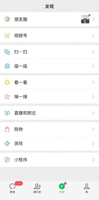 微信8.0背景视频素材有哪些。