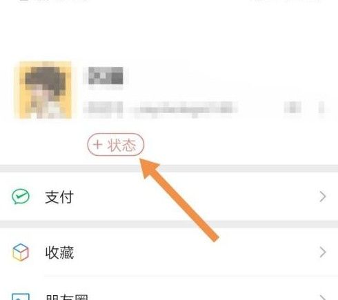 微信8.0背景视频素材有哪些。