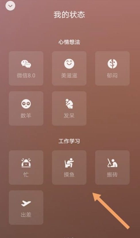 微信8.0背景视频素材有哪些。
