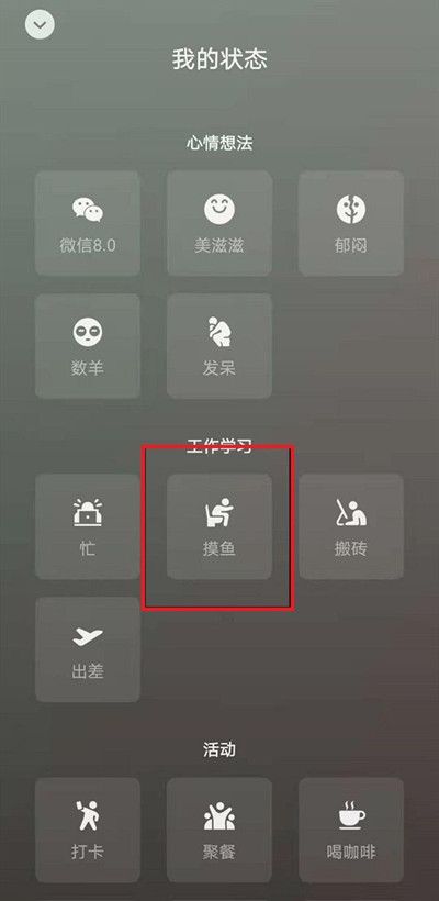 微信8.0不能打字是什么原因。