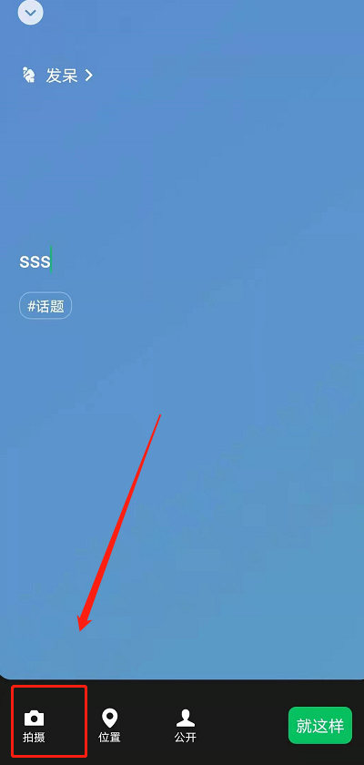 微信8.0动态壁纸如何设置。