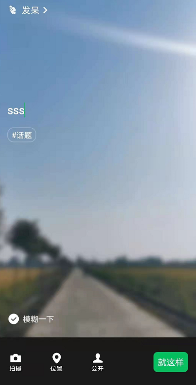 微信8.0动态壁纸如何设置。