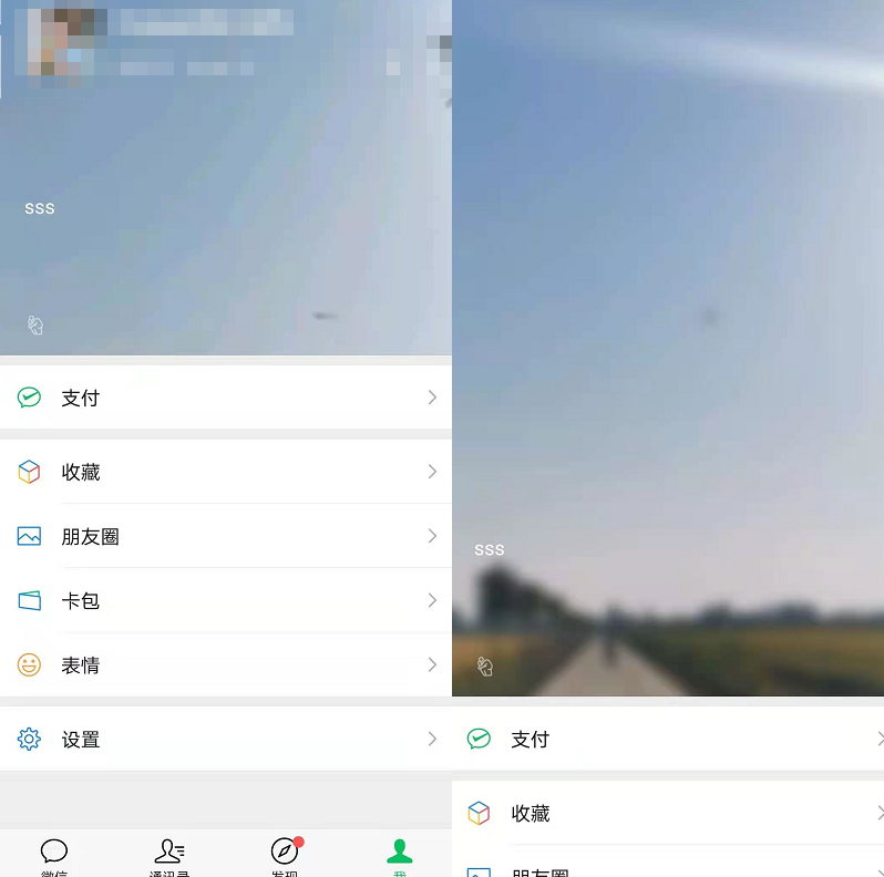微信8.0动态壁纸如何设置。