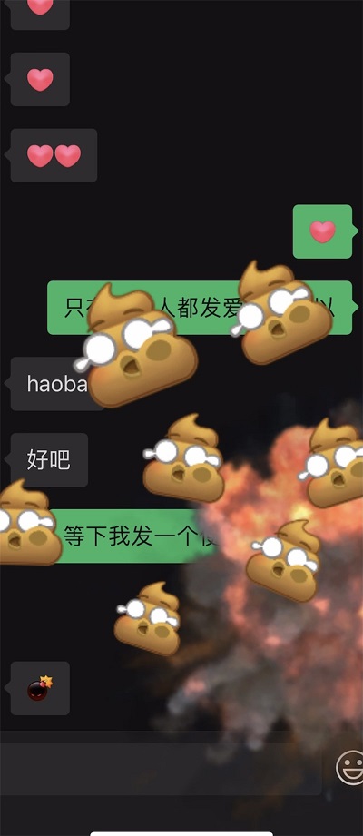 微信8.0.6更新了哪些内容。
