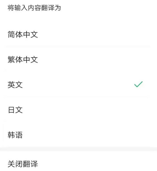 微信8.0.18版本有哪些新功能。