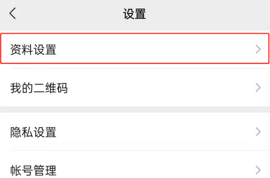 微信8.0.18版本有哪些新功能。