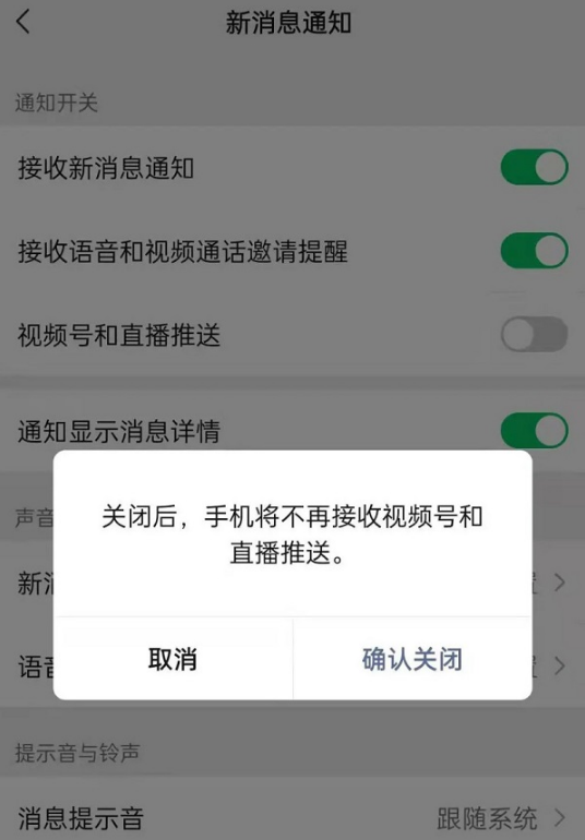 微信8.0.18版本有哪些新功能。