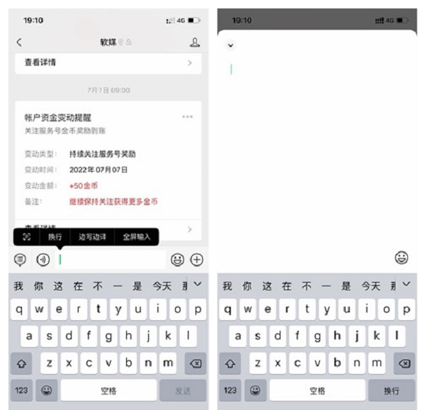 微信8.0.26更新了哪些功能 微信8.0.26怎样下载安装