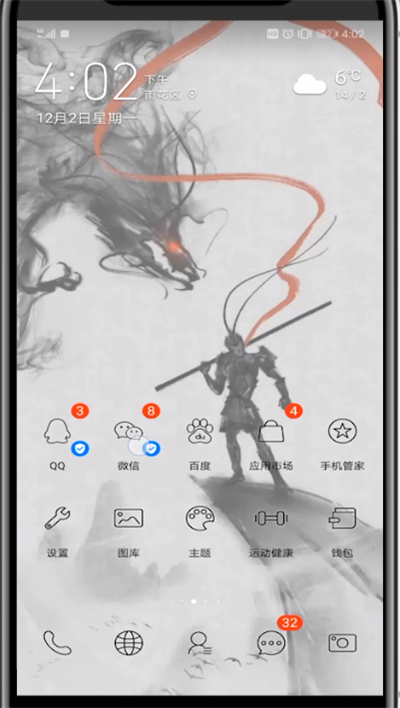 微信爱心打出来的操作方法。