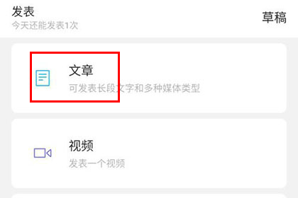 微信订阅号助手怎么发文章 微信订阅号助手发文章教程。
