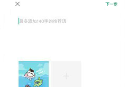 微信订阅号助手怎么发文章 微信订阅号助手发文章教程。