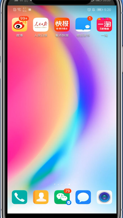 微信读书怎么记录时间。