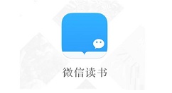 微信读书怎么选章节?微信读书里选章节的简单操作
