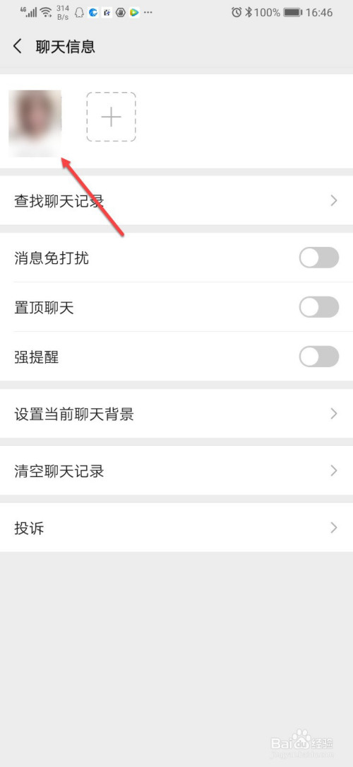 微信的标签如何删除。