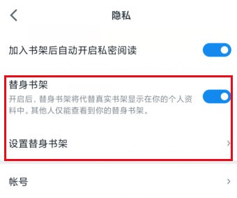 微信读书如何隐藏书架。