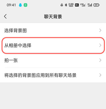 微信对话框如何隐藏。