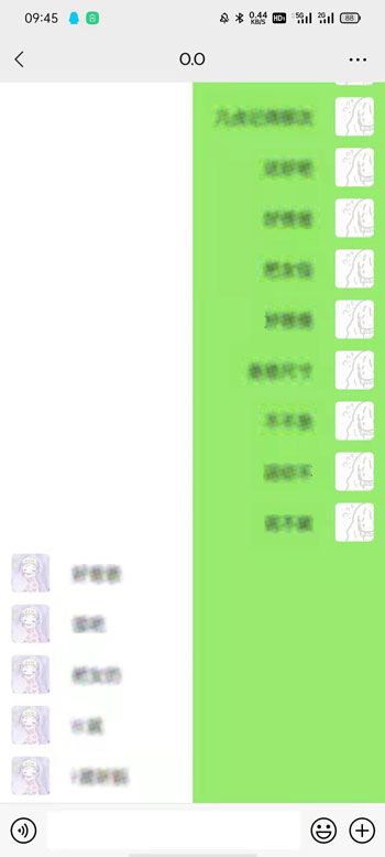 微信对话框如何隐藏。