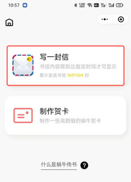 微信定时发送消息如何设置。