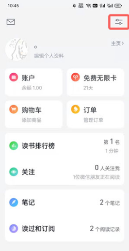 微信读书下载的书如何删除。