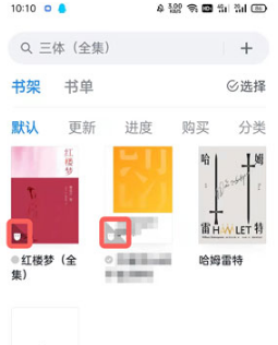 微信读书如何设置私密阅读。