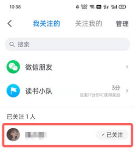 1631609086242991.png 微信读书如何看好友在读的书