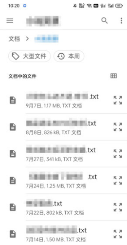微信读书怎么导入本地电子书。