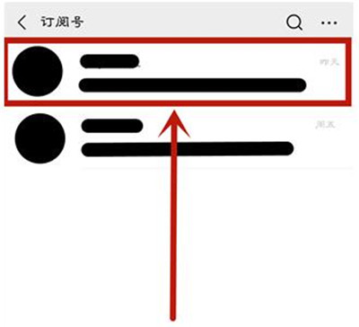 微信订阅号消息怎么彻底关闭。