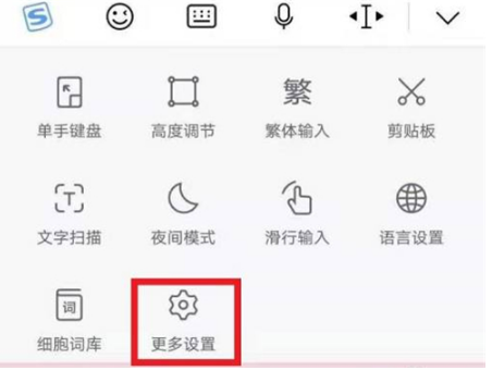 微信打字自动出表情如何设置。