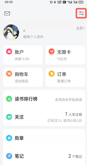 微信读书替身书架里的书怎么添加。