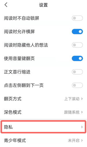 微信读书替身书架里的书怎么添加。
