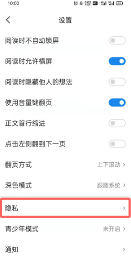 微信读书替身书架如何删除书籍。