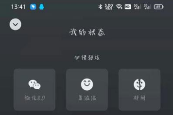 1646638727255871.png 微信动态背景图如何设置