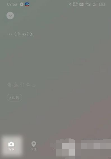 1646638747514246.png 微信动态背景图如何设置