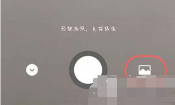 1646638764682503.png 微信动态背景图如何设置